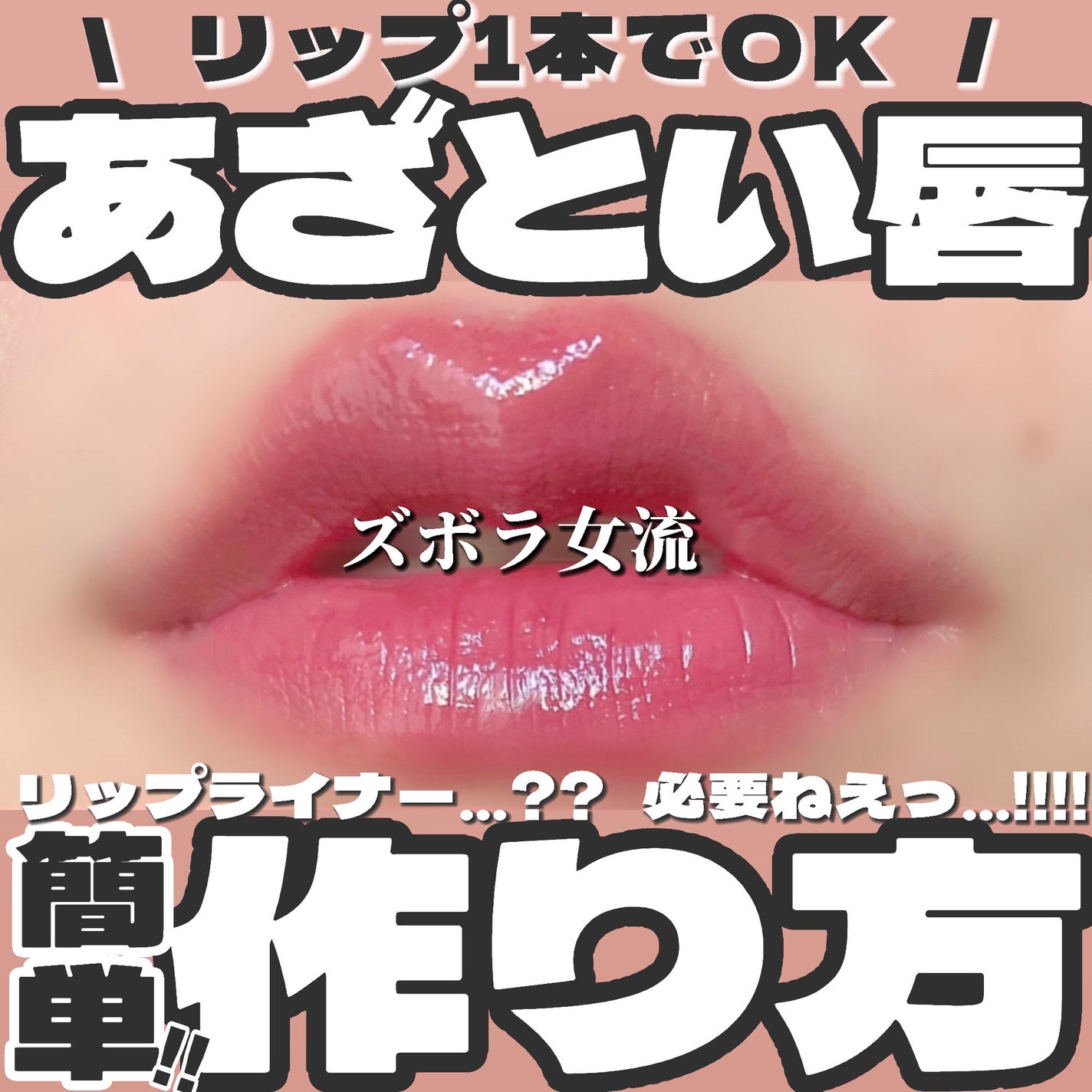 ケイト リップモンスター/KATE/口紅を使ったクチコミ(1枚目)