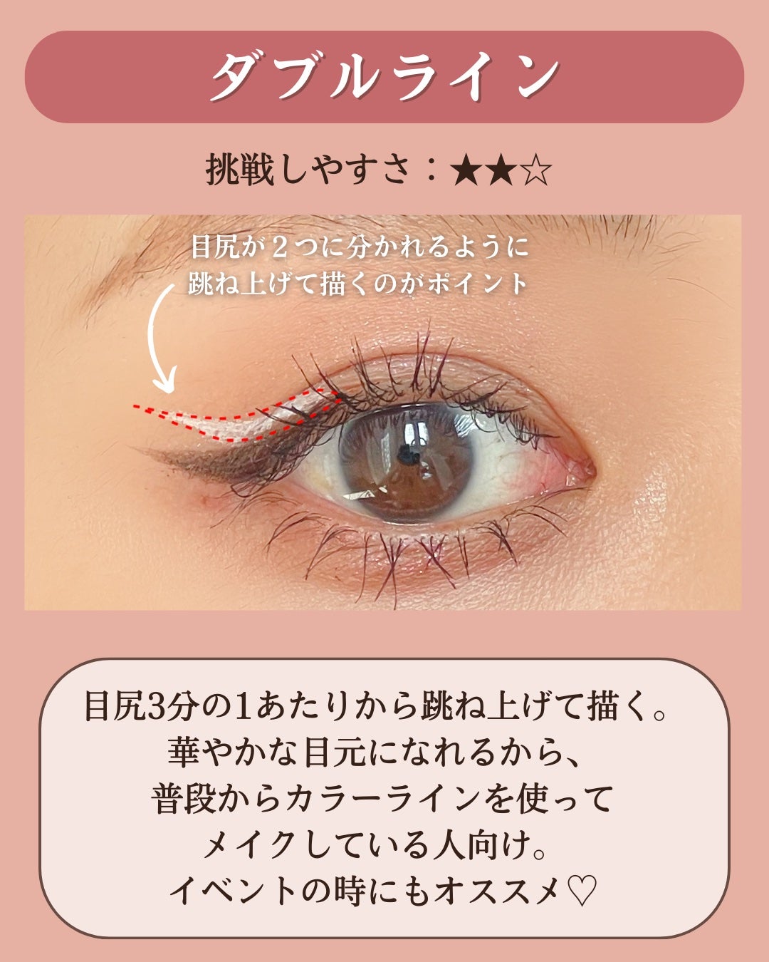 EYE OPENING LINER/UZU BY FLOWFUSHI/アイライナーを使ったクチコミ(5枚目)