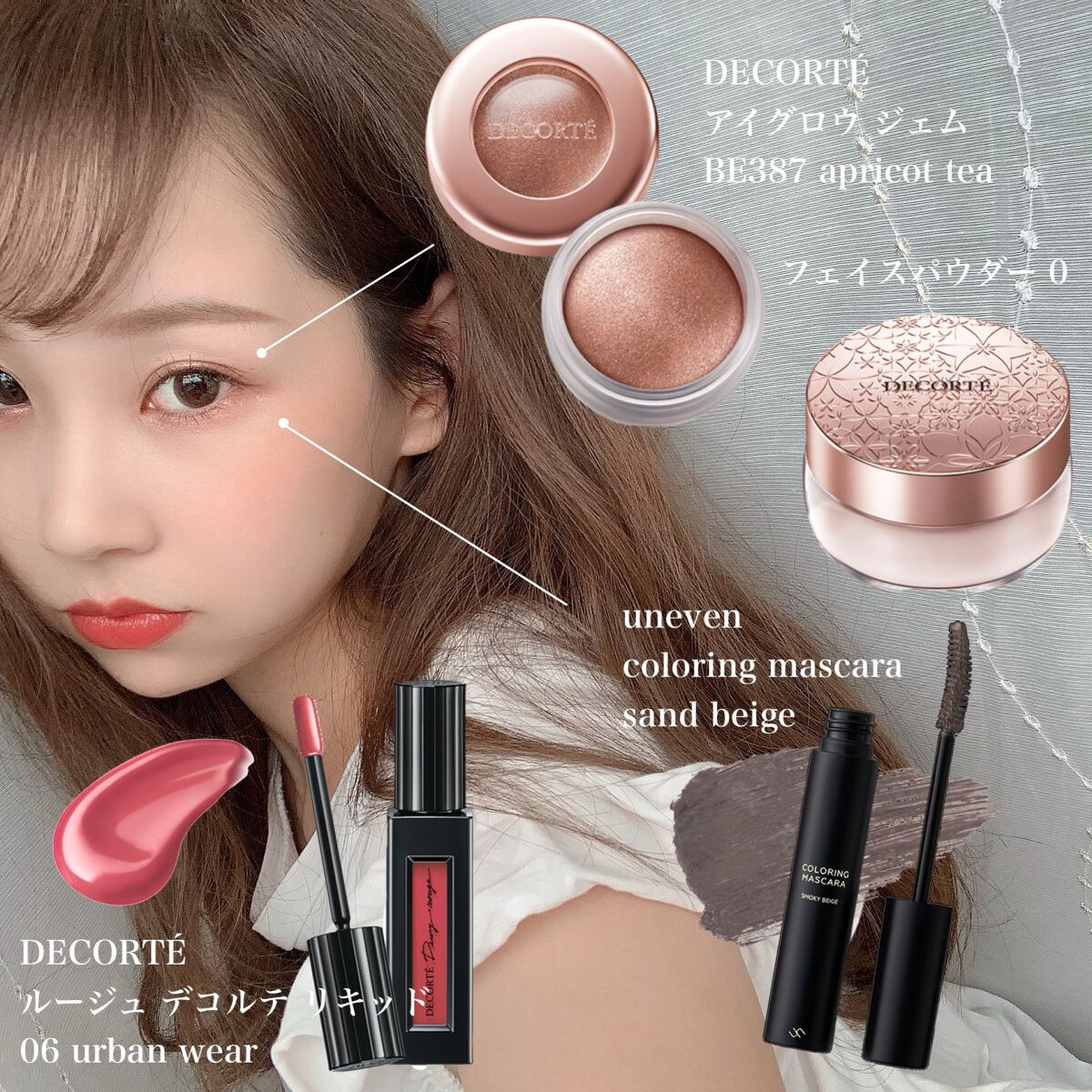 アイグロウ ジェム/DECORTÉ/ジェル・クリームアイシャドウを使ったクチコミ（1枚目）