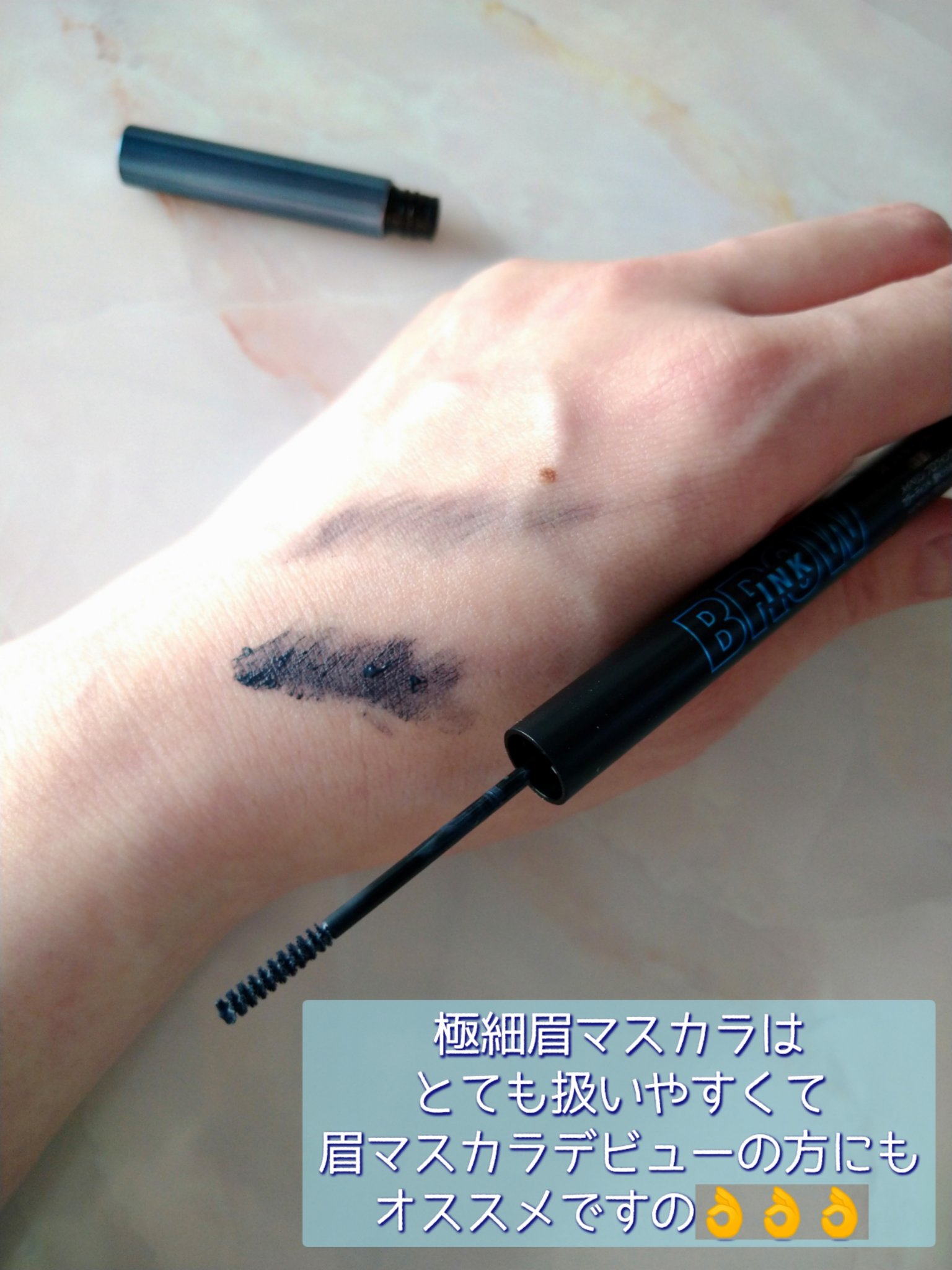 ブロウインク カラーティントデュオ/MAYBELLINE NEW YORK/眉ティントを使ったクチコミ（2枚目）