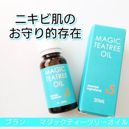 マジックティーツリーオイル/ブラン/フェイスオイルを使ったクチコミ(1枚目)