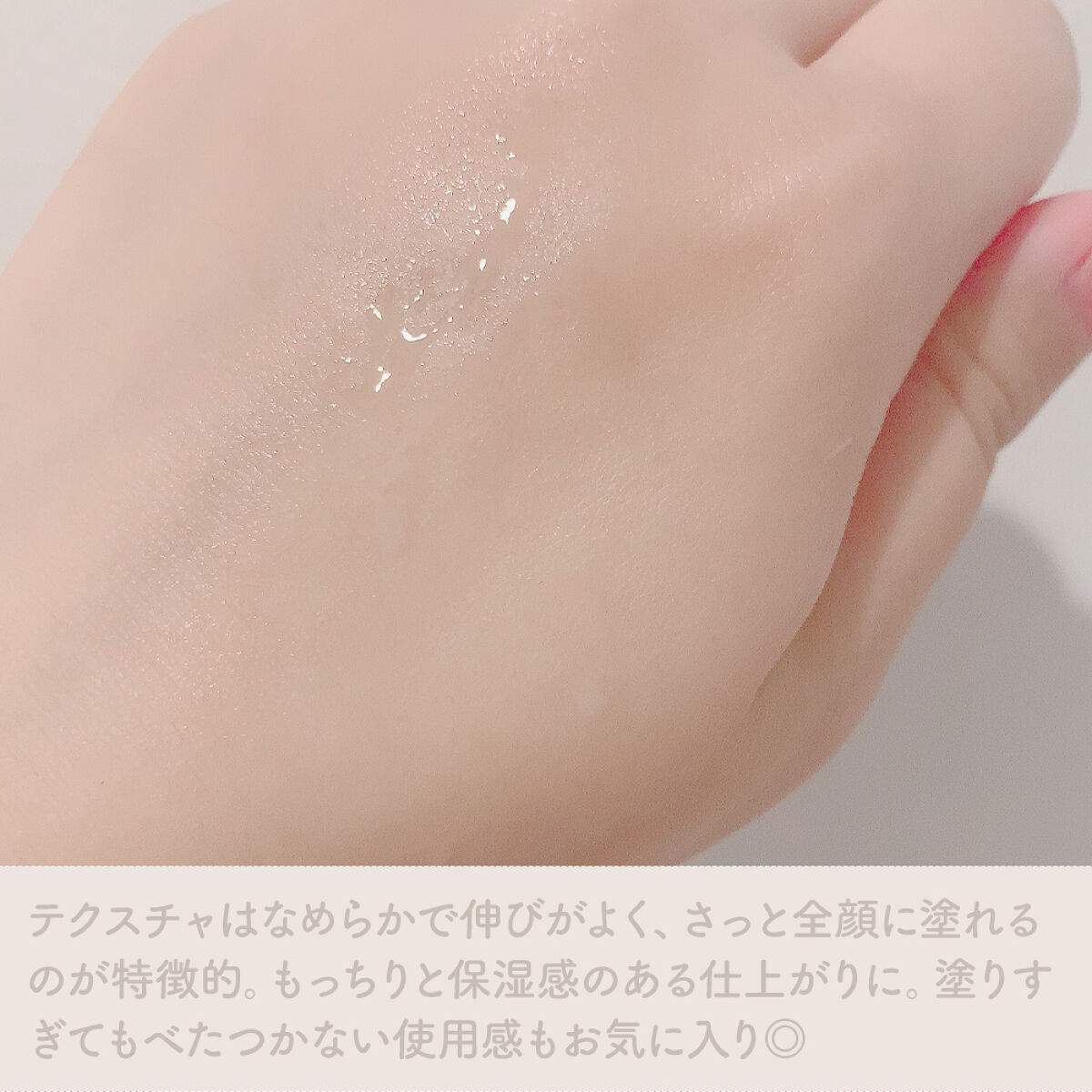 スペシャルジェルクリーム(モイスト)/アクアレーベル/オールインワン化粧品を使ったクチコミ（3枚目）