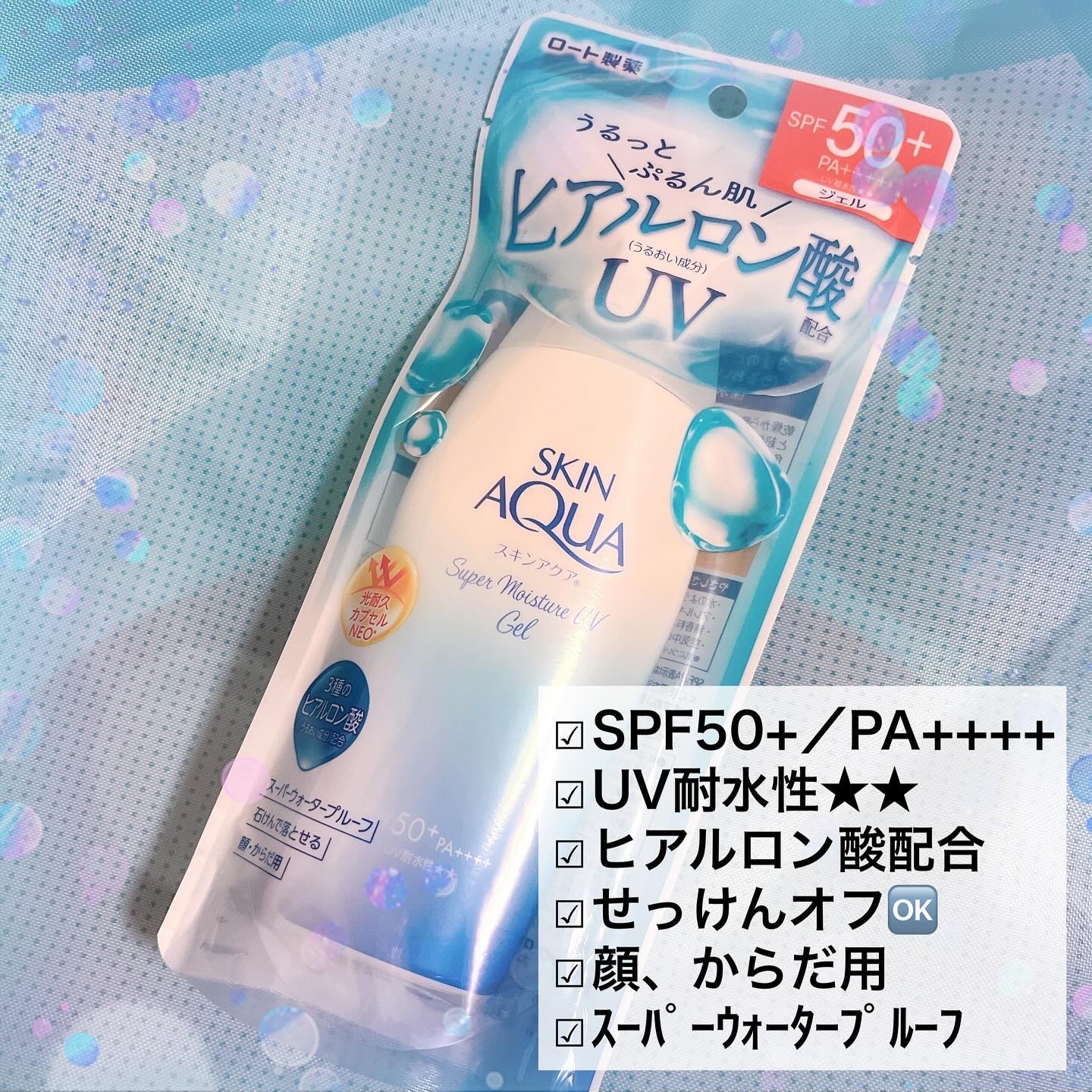 スキンアクア スーパーモイスチャージェル/スキンアクア/日焼け止めジェルを使ったクチコミ（2枚目）