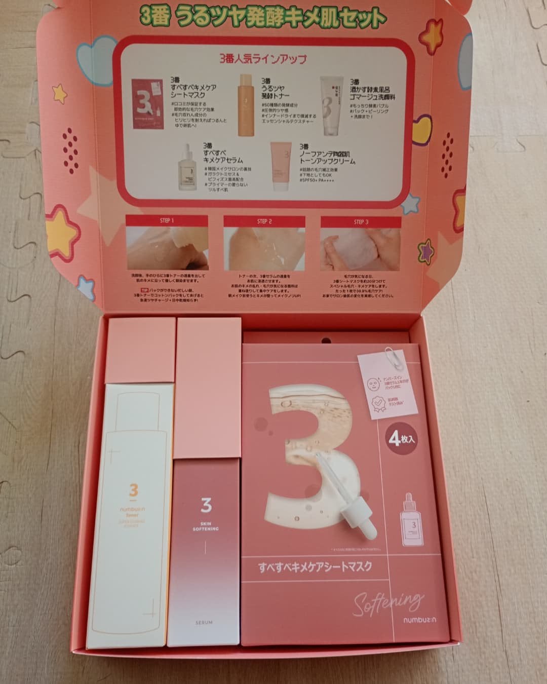 3番 すべすべキメケアセラム/numbuzin/美容液を使ったクチコミ(2枚目)