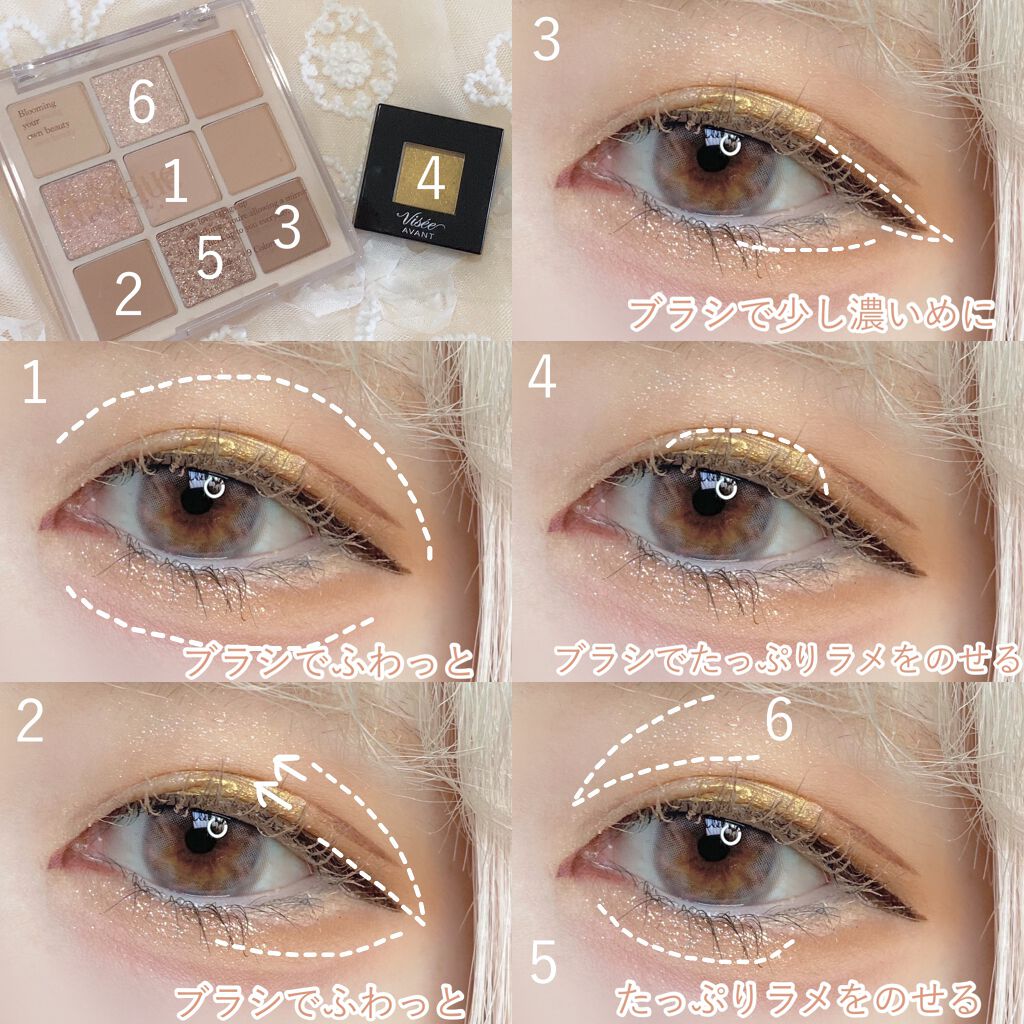 ヴィセ アヴァン シングルアイカラー 050 AMBER GOLD/Visée/単色アイシャドウを使ったクチコミ（2枚目）