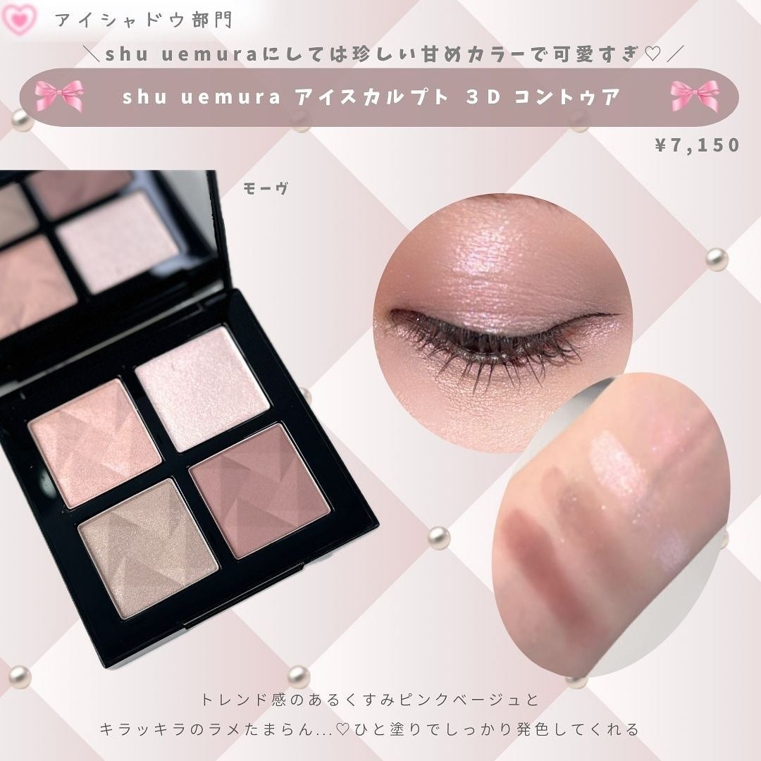 クリーム イン デイ/KANEBO/フェイスクリームを使ったクチコミ(6枚目)