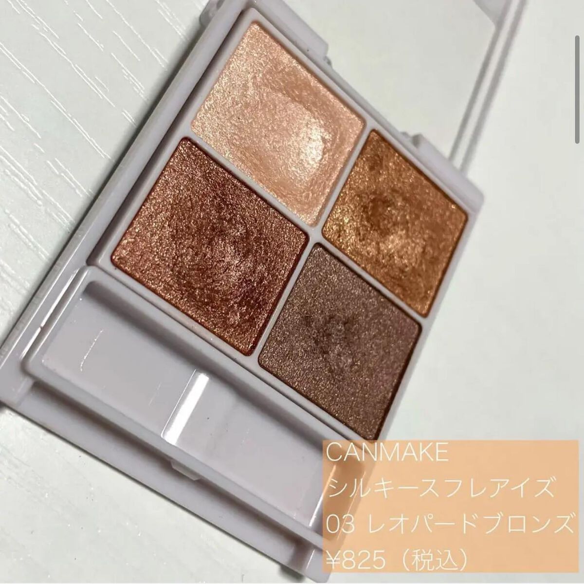 ぽぽぽ@フォロバ on LIPS 「イエべ秋大優勝🏆この春廃番になっちゃうらしい😢😢王道だけど「ど..」(2枚目)