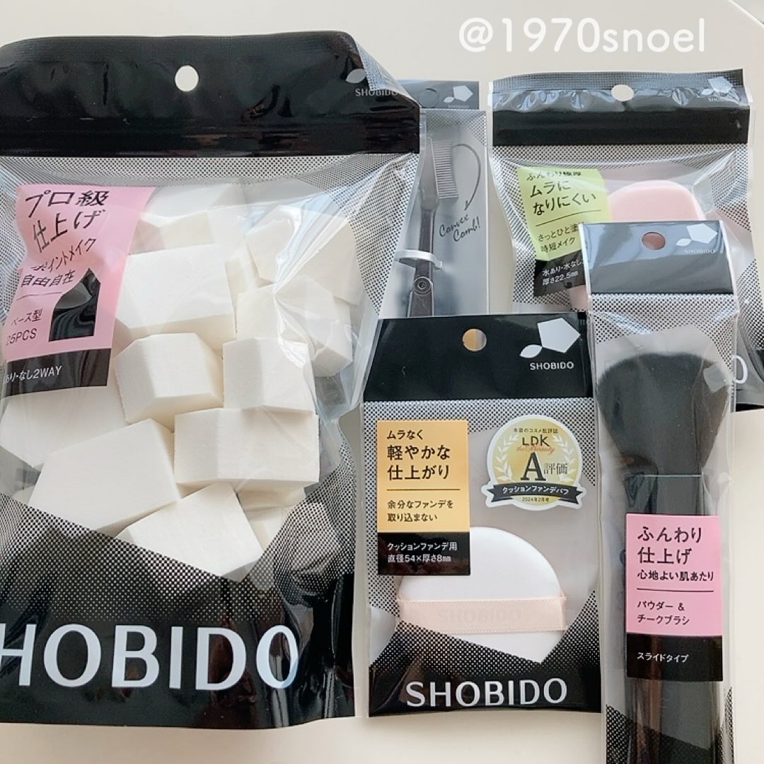 SBR メイクアップスポンジ/SHOBIDO/パフ・スポンジを使ったクチコミ（2枚目）