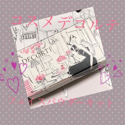 AQ MW フェイスパウダー/DECORTÉ/ルースパウダーを使ったクチコミ(1枚目)