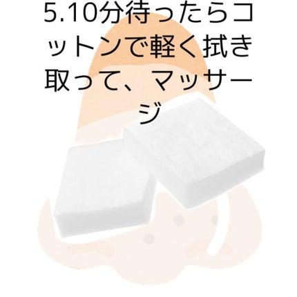 ニベアクリーム/ニベア/ボディクリームを使ったクチコミ(7枚目)