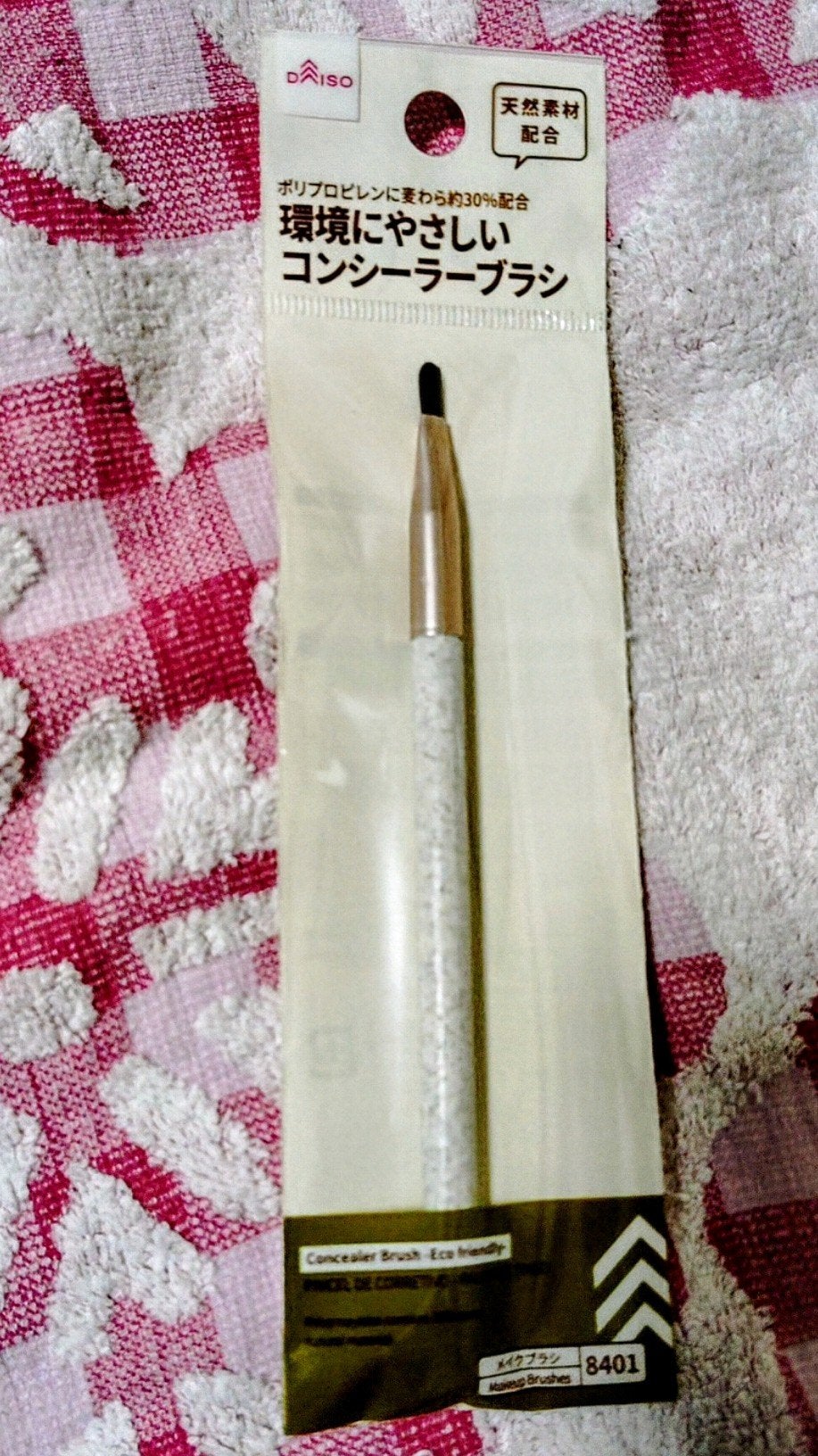 コンシーラー/ちふれ/リキッドコンシーラーを使ったクチコミ(1枚目)