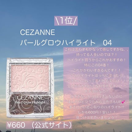 ラスティングマルチアイベース WP/キャンメイク/アイシャドウベースを使ったクチコミ(6枚目)