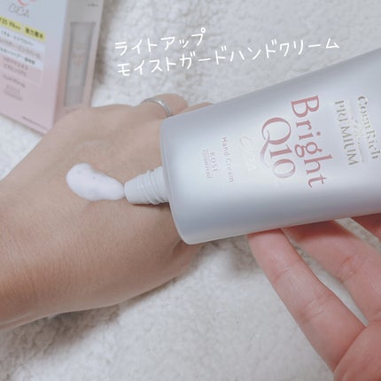 コエンリッチ ザ プレミアム 薬用CICAリペア ハンドクリーム/コエンリッチQ10/ハンドクリームを使ったクチコミ(2枚目)