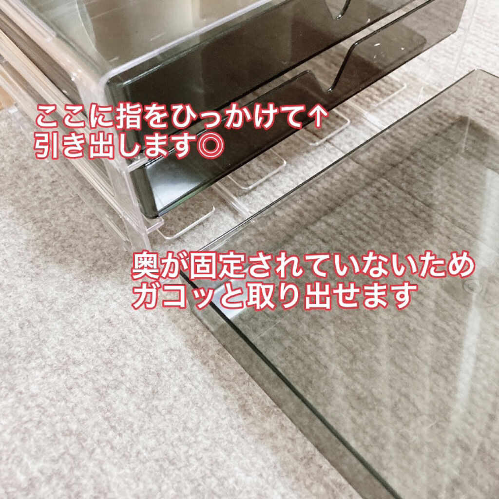 3段式クリアーケース/DAISO/その他化粧小物を使ったクチコミ（2枚目）