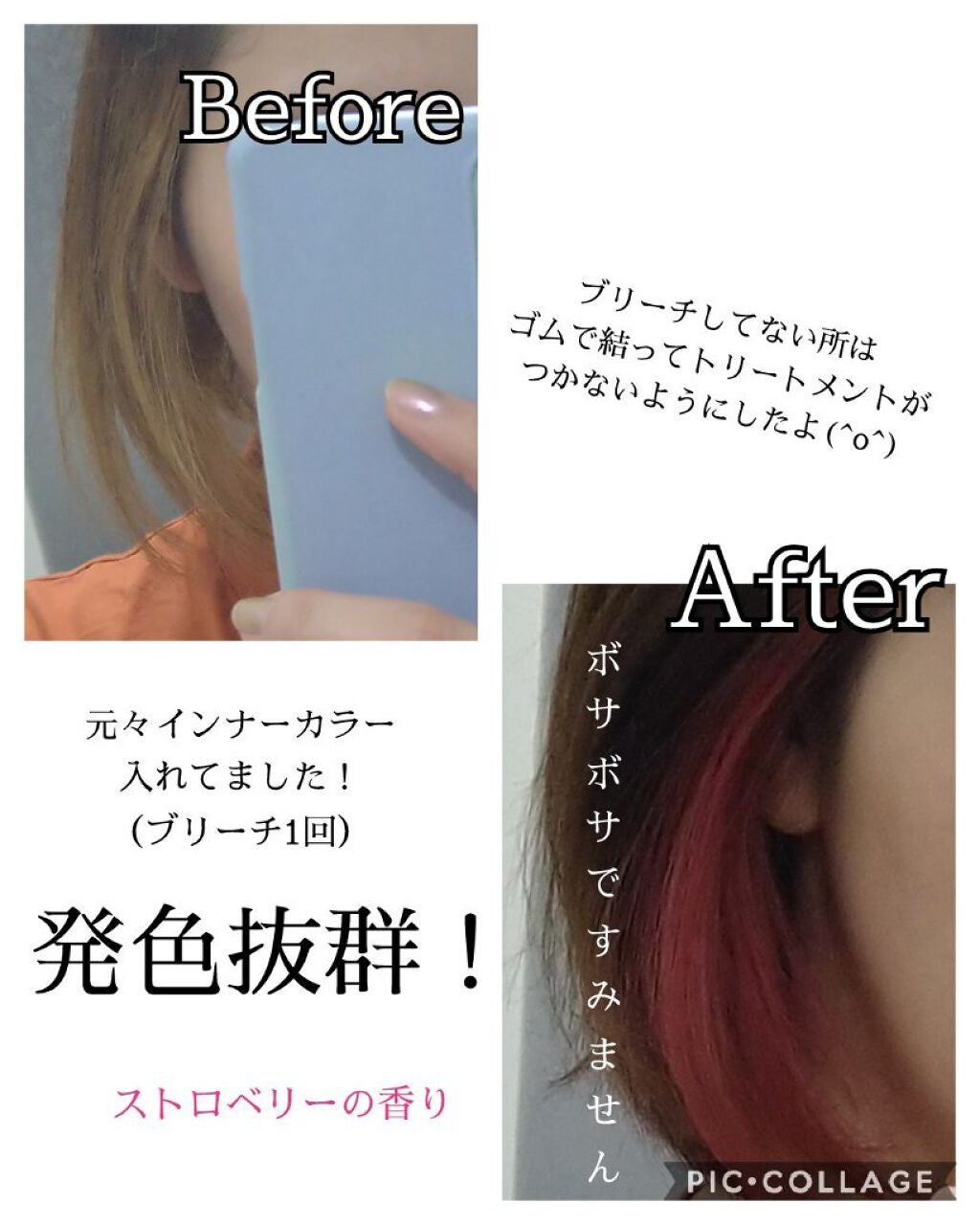 デビルズトリック/クイスクイス/ヘアカラーを使ったクチコミ(2枚目)