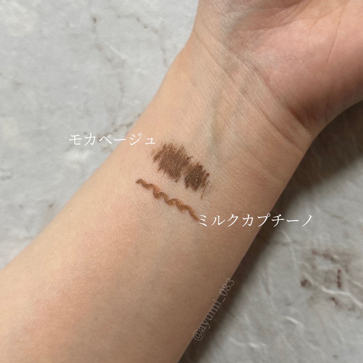 パーフェクトエクステンション マスカラ for カール/D-UP/マスカラを使ったクチコミ（2枚目）