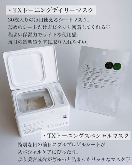 リードルショット300/VT/美容液を使ったクチコミ(6枚目)