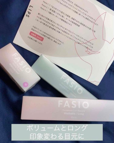 遅くなってしまいましたが、今回LIPS様から
FASIO様のマルチフェイス スティック Violet Aurora
パーマネントカール マスカラ WP（ボリューム）ブラック
パーマネントカール マスカラ