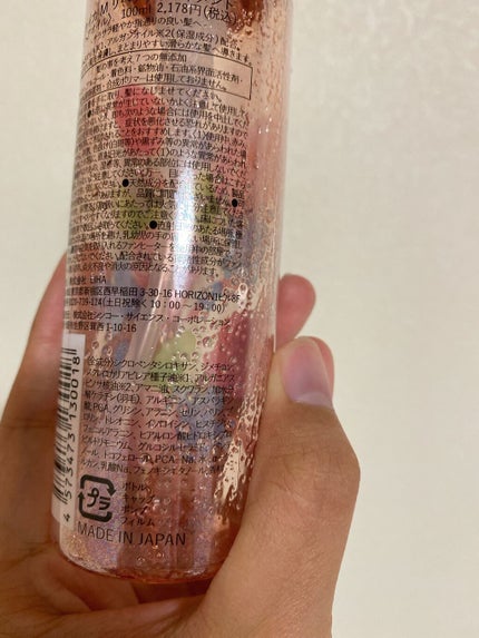 カイカ M リペアトリートメント/KAIKA/ヘアオイルを使ったクチコミ(3枚目)