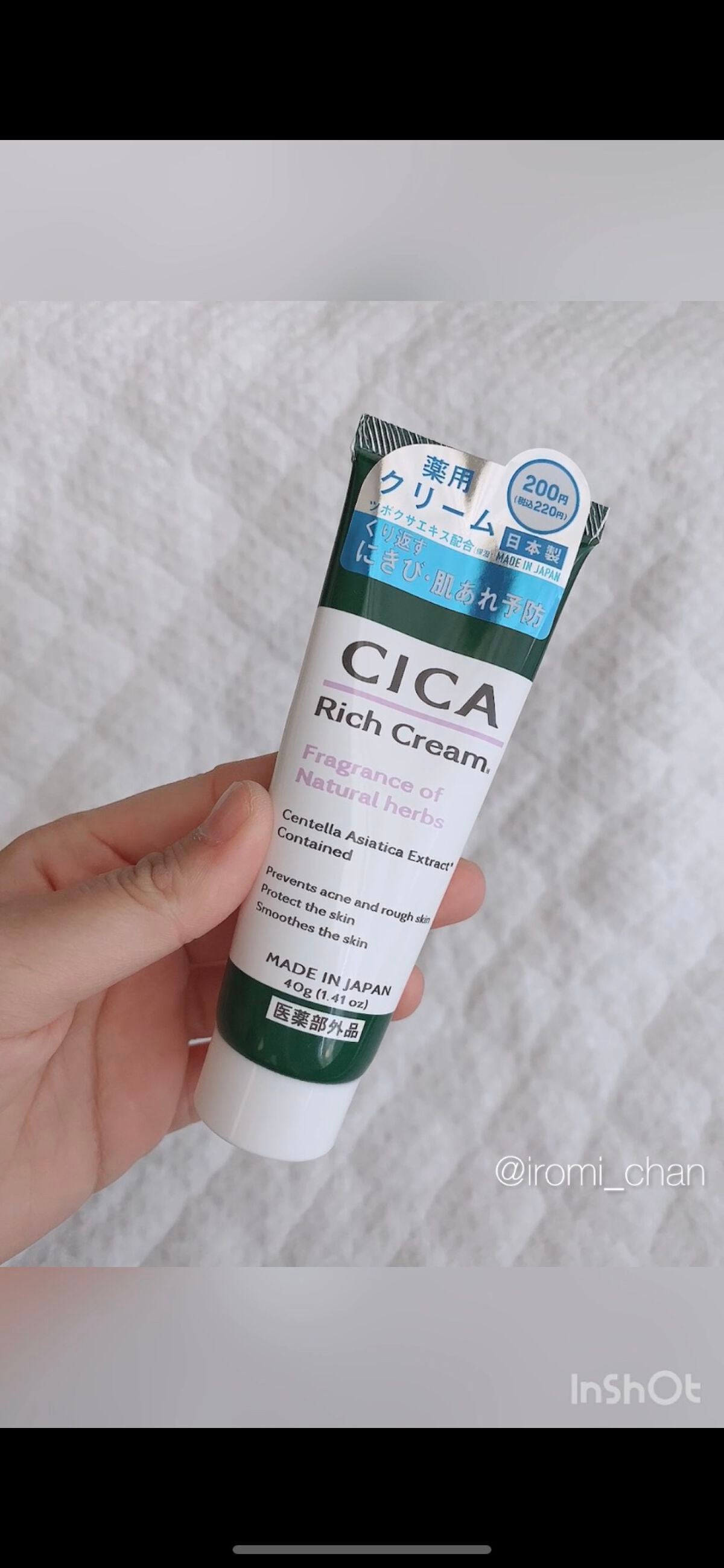 CICA ローション/DAISO/化粧水を使ったクチコミ(4枚目)