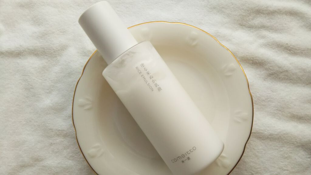 塗る米ぬか乳液/米一途/乳液を使ったクチコミ(1枚目)