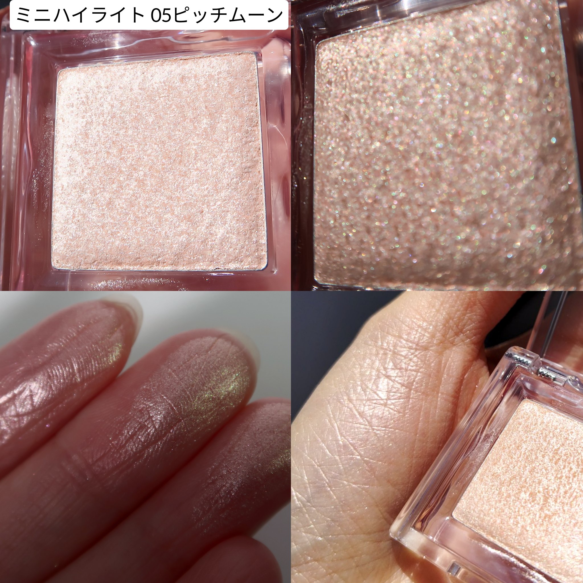 リップセリン/Glint/リップグロスを使ったクチコミ（3枚目）