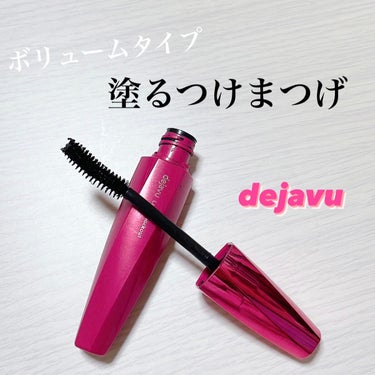 ☁️dejavu(デジャヴュ)
     塗るつけまつげ 自まつげ際立てタイプ ブラック

ボリュームタイプのマスカラ👀⤴︎︎︎︎︎︎︎⤴︎︎︎

・フィルムタイプ
・お湯オフ
・美容液成分配合

1本