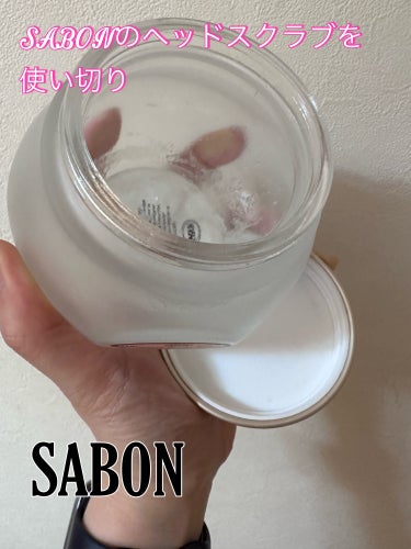 ヘッドスクラブ グリーン・ローズ/SABON/頭皮ケアを使ったクチコミ（1枚目）