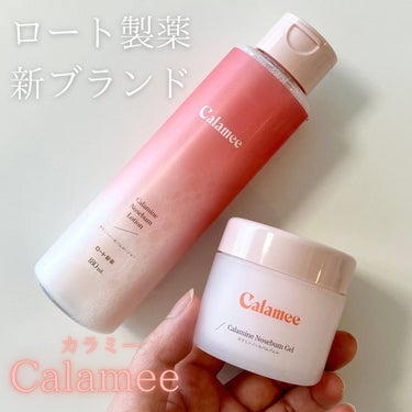 カラミンノーセバムローション/Calamee/化粧水を使ったクチコミ（1枚目）