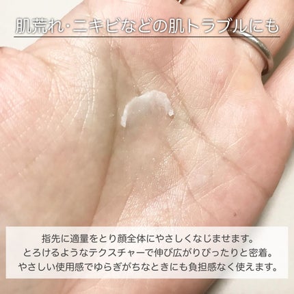 イハダ 薬用バーム【医薬部外品】/IHADA/フェイスバームを使ったクチコミ(2枚目)