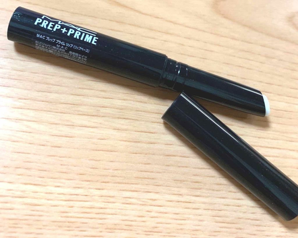 M·A·C プレップ プライム リップ/M・A・C/リップクリームを使ったクチコミ（1枚目）