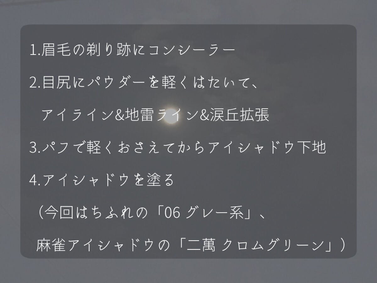 クイックラッシュカーラー/キャンメイク/マスカラ下地を使ったクチコミ(2枚目)