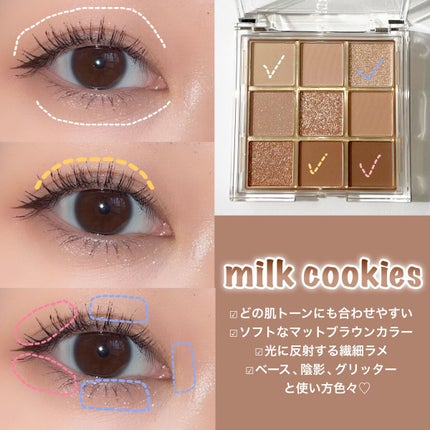 KEYBO FALL IN LOVE SHADOW PALETTE/keybo/アイシャドウパレットを使ったクチコミ(3枚目)