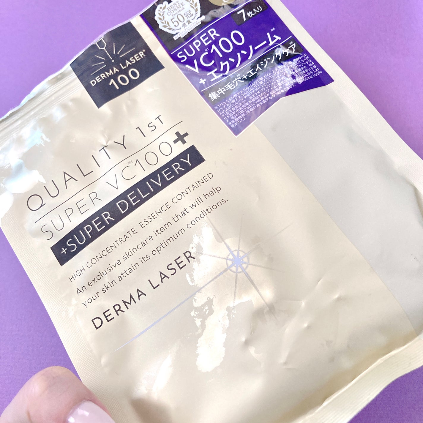 ダーマレーザー スーパーVC100+エクソソーム マスク/クオリティファースト/シートマスク・パックを使ったクチコミ(8枚目)