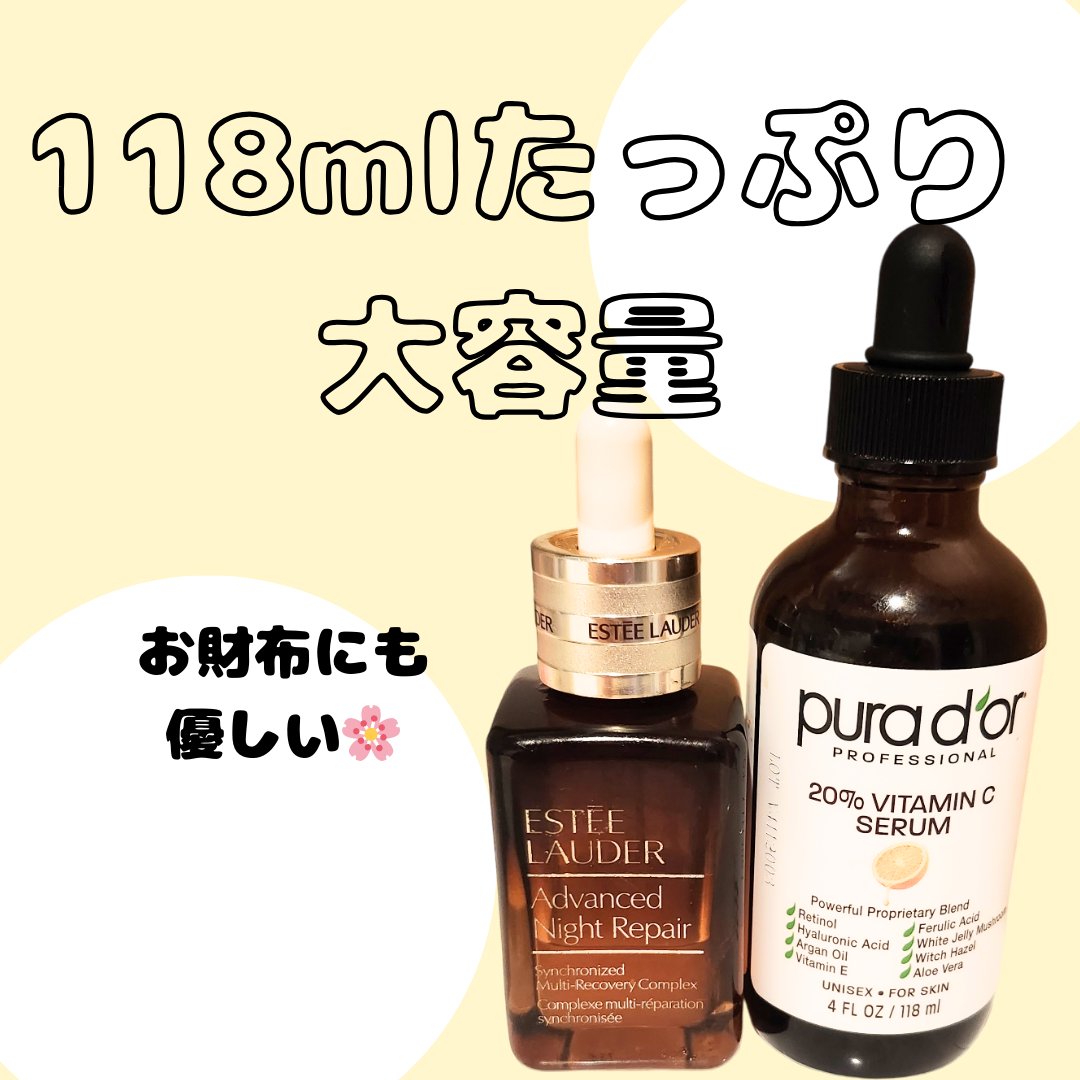 20% vitamin C serum/PURA D'OR/美容液を使ったクチコミ（3枚目）