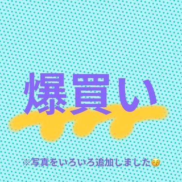 なめらか本舗 マイクロミスト化粧水 NC/なめらか本舗/ミスト状化粧水を使ったクチコミ（1枚目）