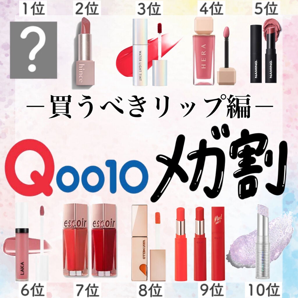 アピュー ウォーターライト ティント/A’pieu/リップティントを使ったクチコミ(1枚目)