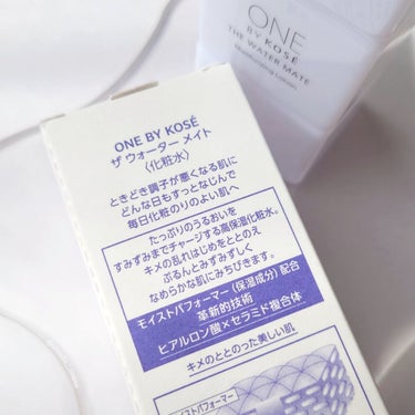 ザ ウォーター メイト 160ml/ONE BY KOSE/化粧水を使ったクチコミ（2枚目）