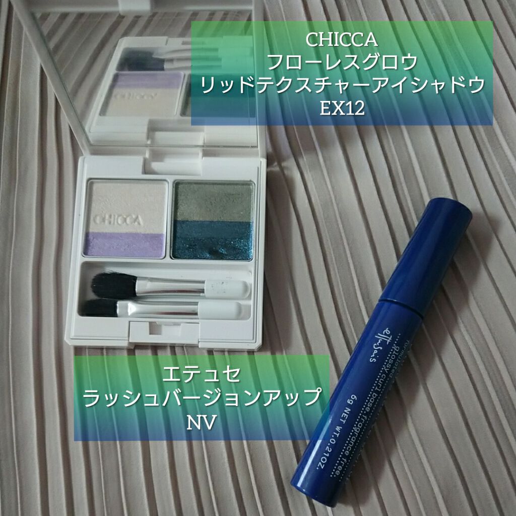 フローレスグロウ リッドテクスチャー アイシャドウ/CHICCA/アイシャドウパレットを使ったクチコミ（1枚目）