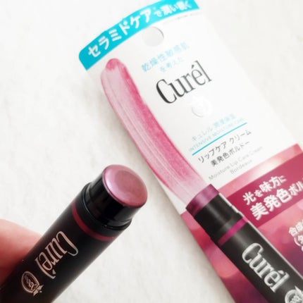 リップケア クリーム(美発色シリーズ)/キュレル/リップクリームを使ったクチコミ(2枚目)