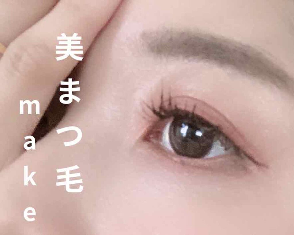 フレアリングカールマスカラ ボリュームプラス/キャンメイク/マスカラを使ったクチコミ（1枚目）