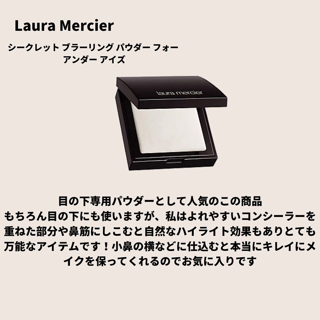 ライトリフレクティングセッティングパウダー プレスト N/NARS/プレストパウダーを使ったクチコミ(4枚目)