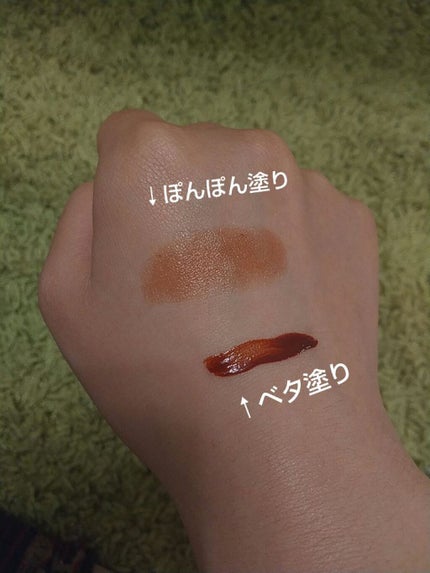 ジューシーラスティングティント/rom&nd/リップティントを使ったクチコミ(2枚目)