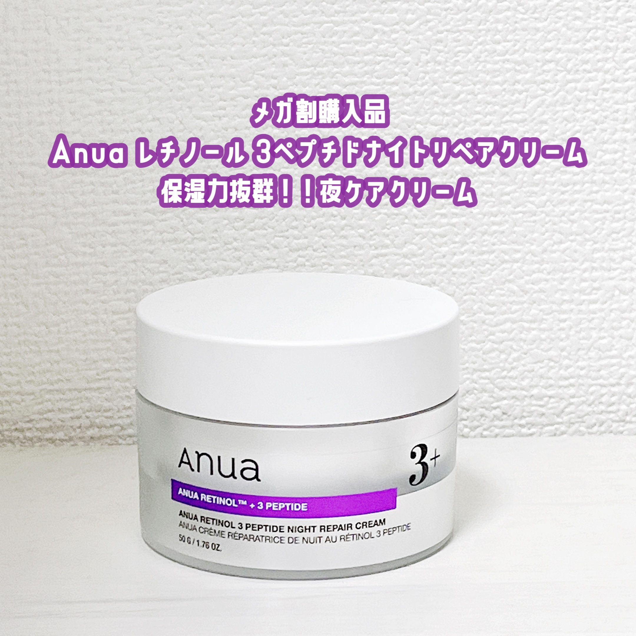 TXトーニングトナー/VT/化粧水を使ったクチコミ（1枚目）