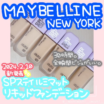 SPã¹ã〠ã«ãããã ãªããã ãã¡ã³ããŒã·ã§ã³/MAYBELLINE NEW YORK/ãªããããã¡ã³ããŒã·ã§ã³ã䜿ã£ãã¯ãã³ãïŒ1æç®ïŒ