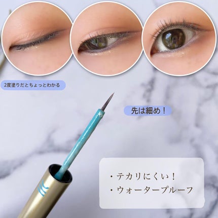 TWOOLダブルアイリッドハイブリットフィルム/SHOBIDO/二重まぶた用アイテムを使ったクチコミ(3枚目)