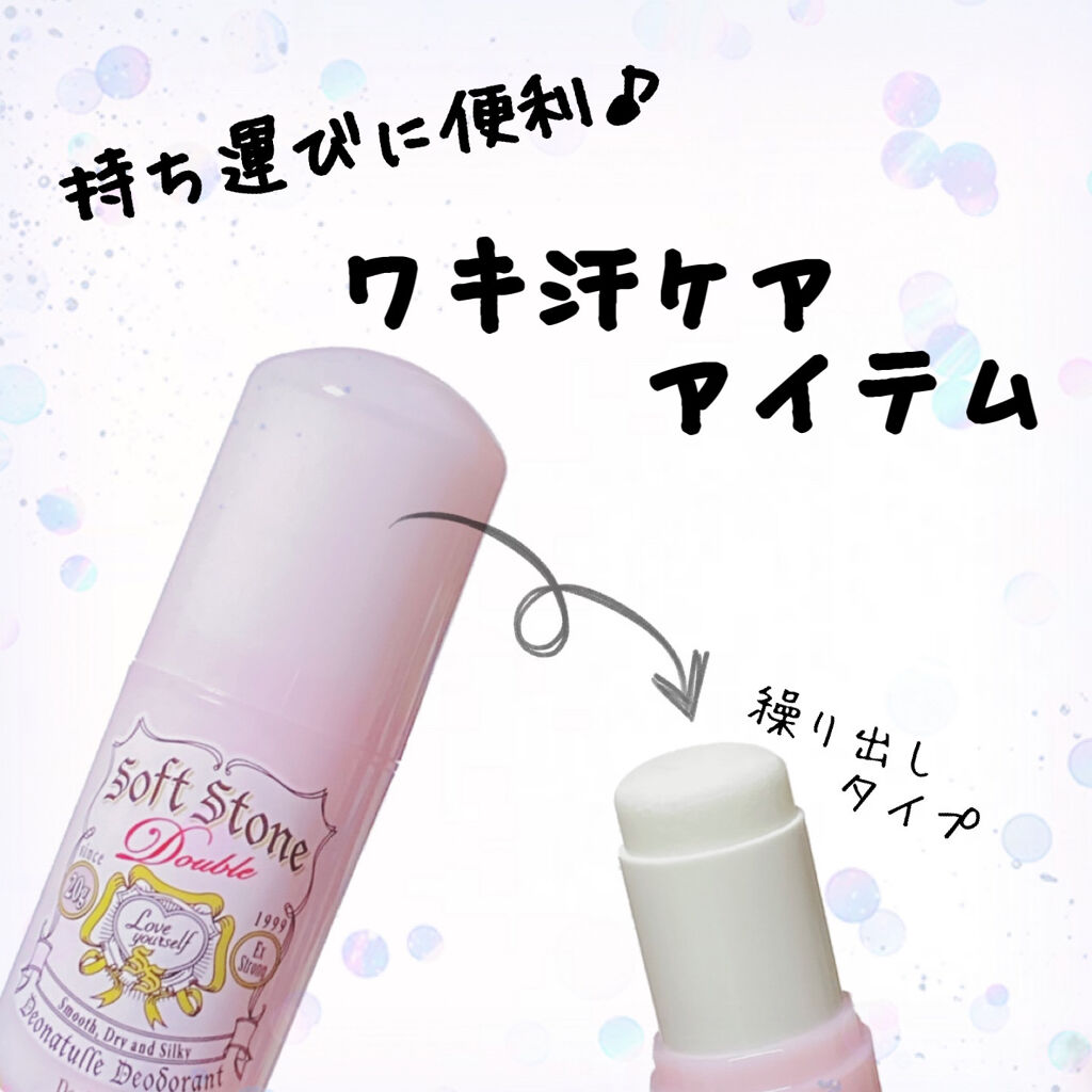 ビオレさらさらパウダーシート 香りマジック はじけるライムtoうっとりピーチの香り/ビオレ/ボディシートを使ったクチコミ（1枚目）