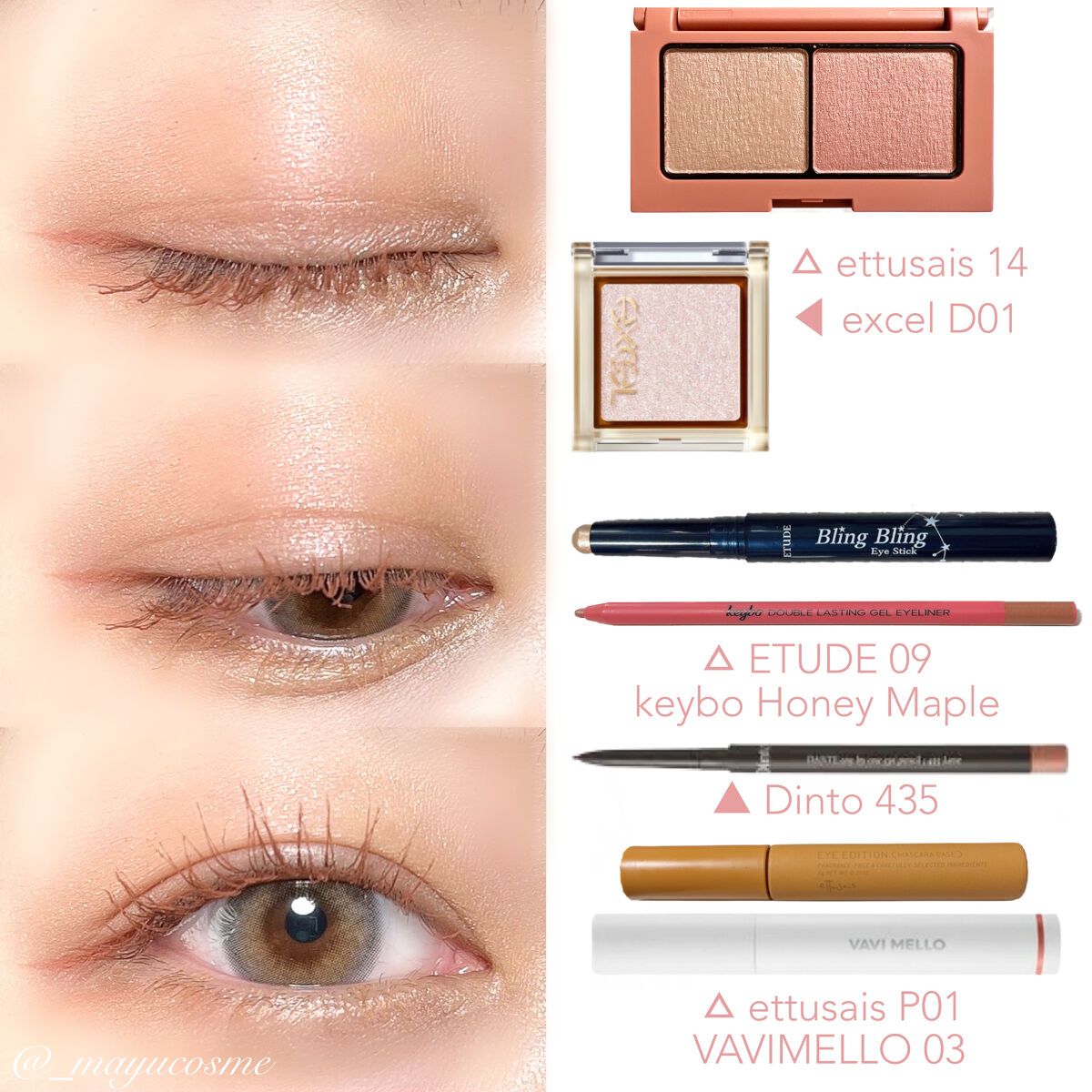 [VAVI MELLO] ムードメイカーカラーマスカラ 03　ブリーズ(03 BREEZE)/VAVI MELLO/マスカラを使ったクチコミ（3枚目）