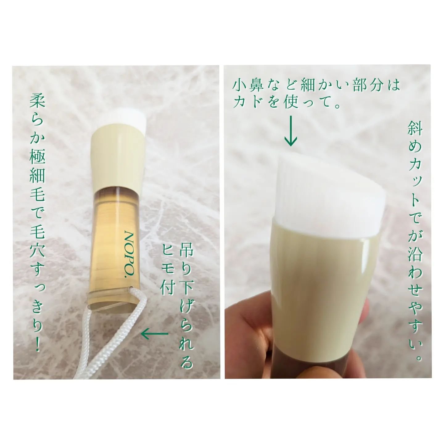 NOPO. ポアクリーンピーラー/コジット/その他スキンケアグッズを使ったクチコミ（3枚目）