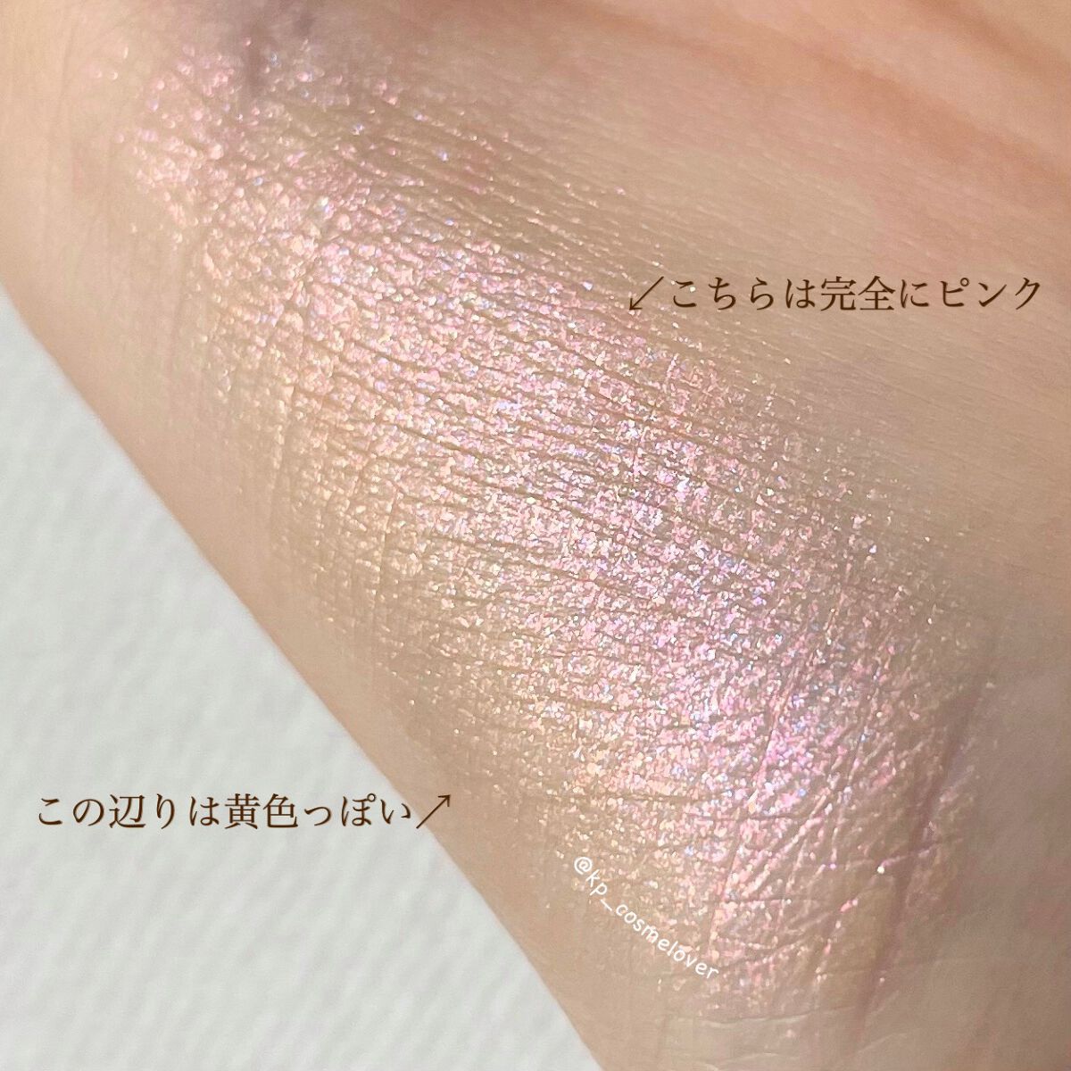 ポップタップジェリー/KANEBO/ジェル・クリームチークを使ったクチコミ(4枚目)